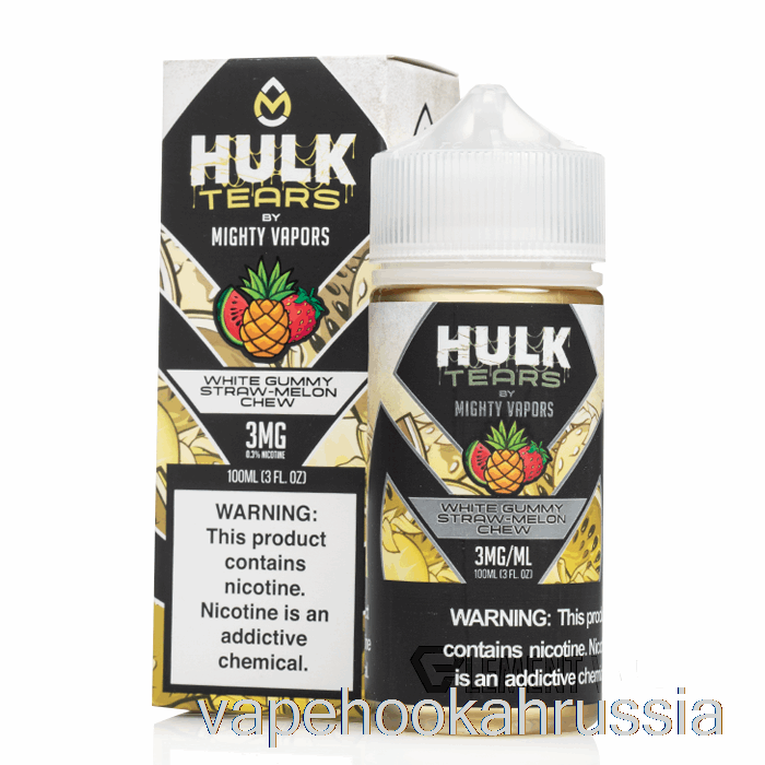 Vape Russia, жевательная резинка из белой соломенной дыни - слезы Халка - 100 мл 6 мг